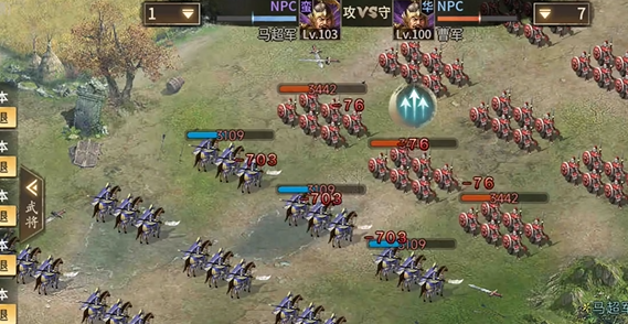 攻城掠地武将争霸如何玩