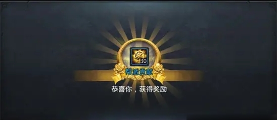 乱斗西游2如何刷帮贡