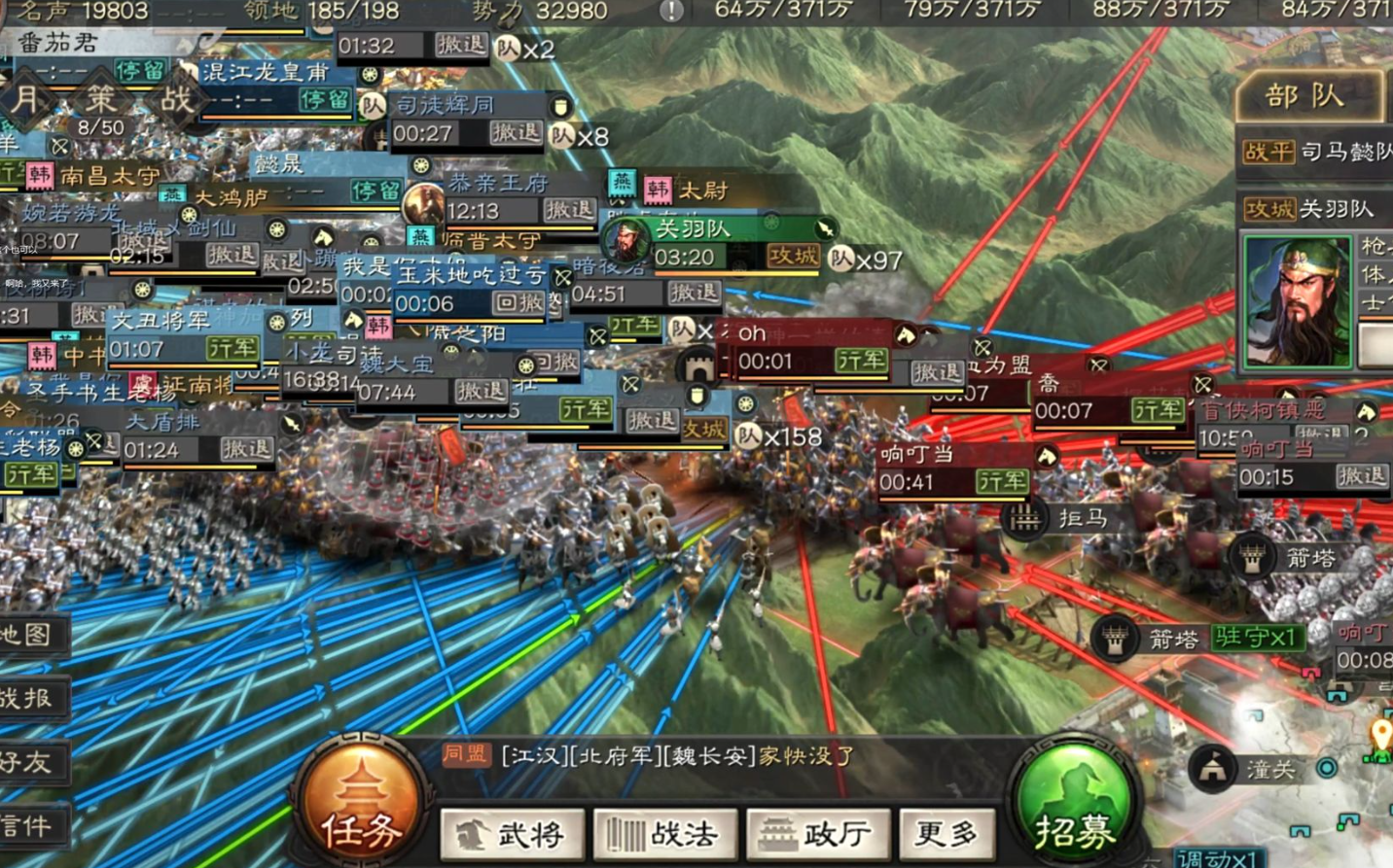 三国志战略版破城后如何占领