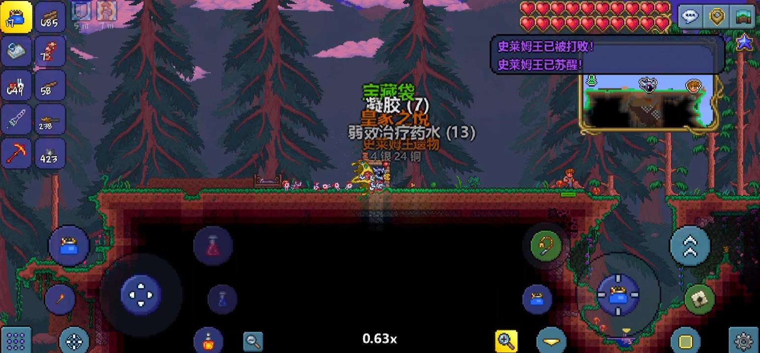 泰拉瑞亚如何增加幸运值