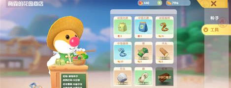 摩尔庄园斑马鱼怎么钓 摩尔庄园斑马鱼怎么钓