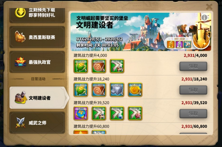 万国觉醒如何找宝石矿