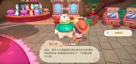 摩尔庄园佛礼特怎么去 摩尔庄园佛礼特怎么去