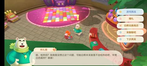 摩尔庄园佛礼特怎么去 摩尔庄园佛礼特怎么去