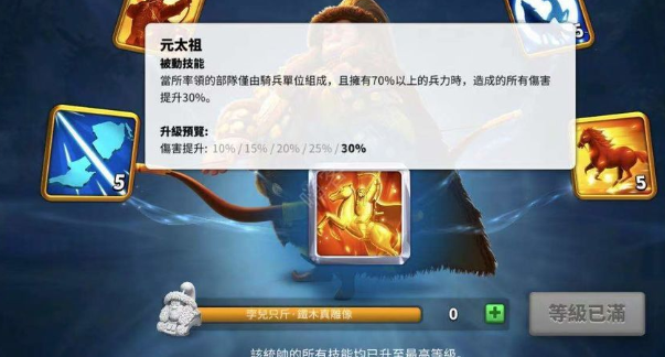 万国觉醒如何得到铁木真