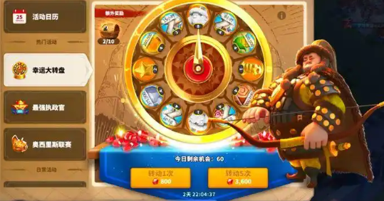 万国觉醒如何得到铁木真