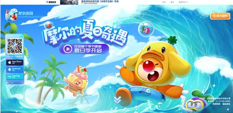 摩尔庄园里的鳗鱼怎么获得