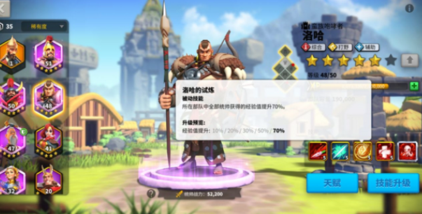 万国觉醒如何有26级野蛮人