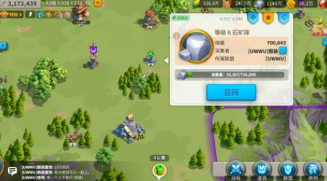 万国觉醒如何快捷获取石头