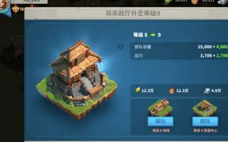 万国觉醒如何快捷获取石头