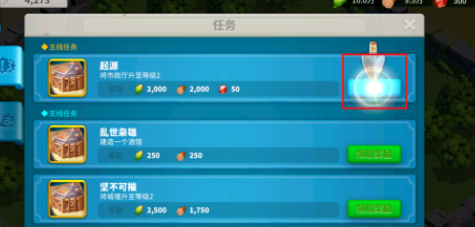 万国觉醒如何快捷获取石头