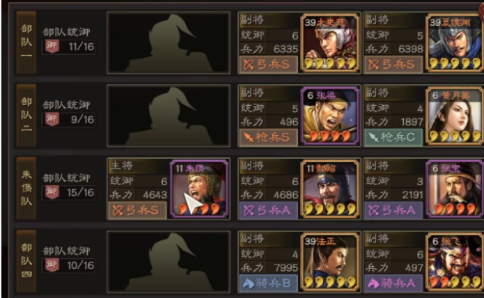 三国志战略版s2匪如何藏兵 三国志战略版s2匪如何藏兵