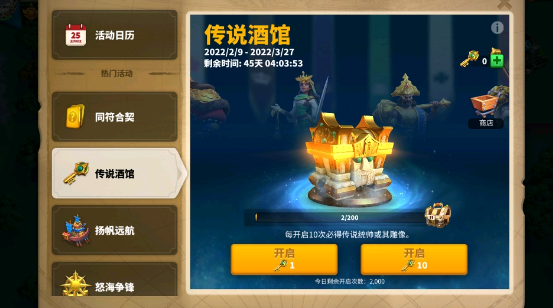 万国觉醒如何招募将领