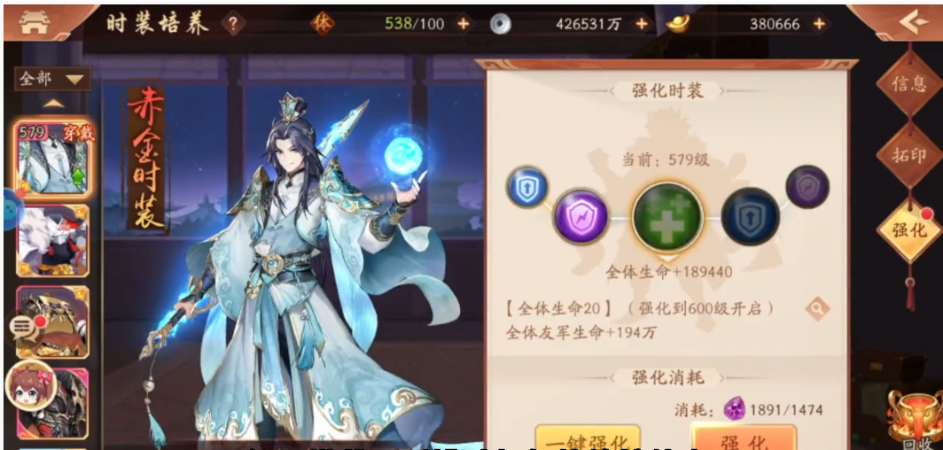 少年三国志2吴国后期如何
