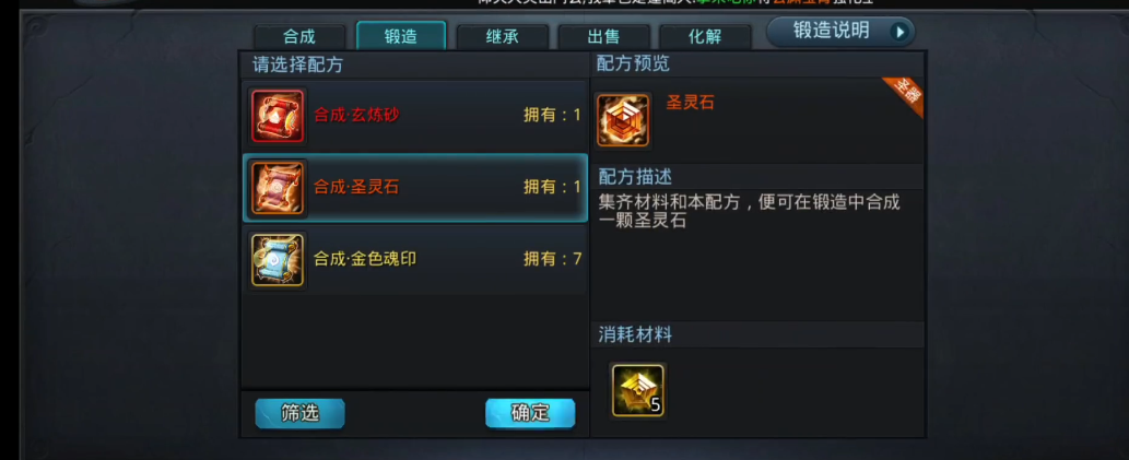 乱斗西游怎么找到赐福 乱斗西游怎么找到赐福