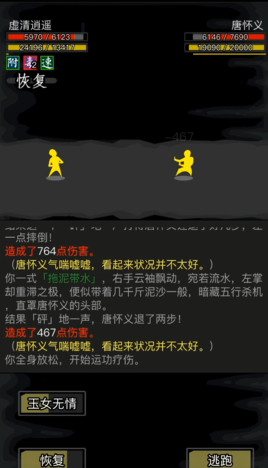 放置江湖功法有什么用