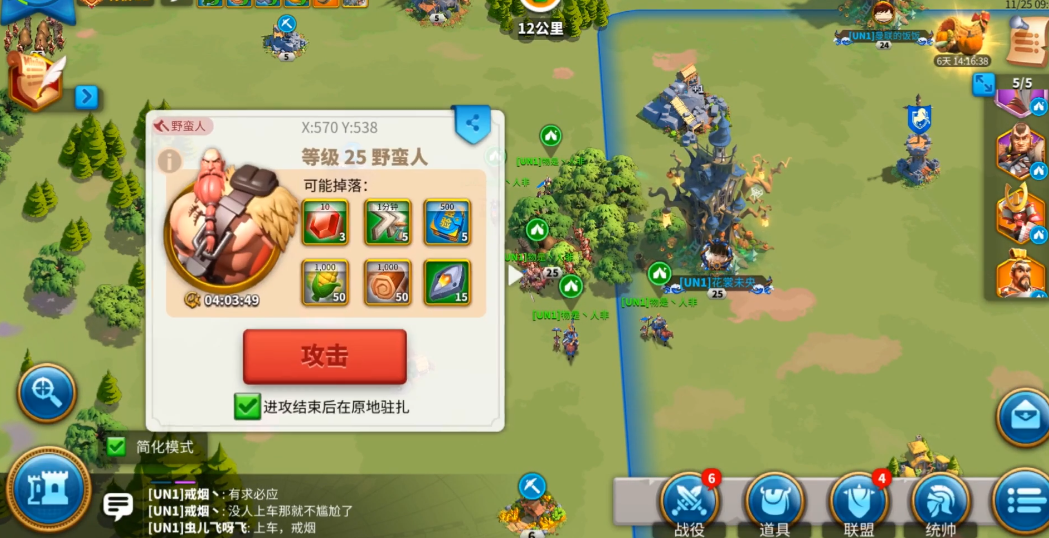 万国觉醒如何提高挂机收益