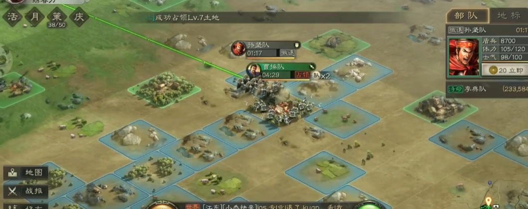 三国志战略版打主城器械怎么压