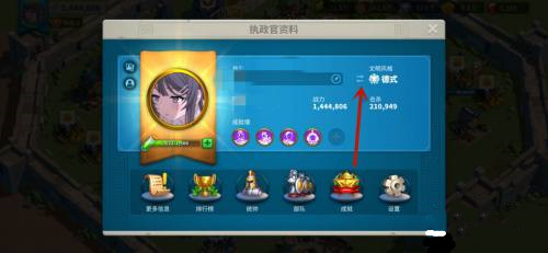 万国觉醒建筑装扮怎么换