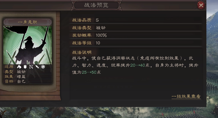 三国志战略版手游赵云如何打 三国志战略版手游赵云如何打