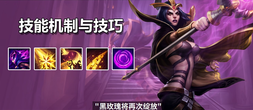 lol诡术妖姬乐芙兰如何出装 lol诡术妖姬乐芙兰如何出装