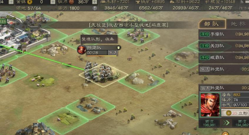 三国志战略版如何支援同盟