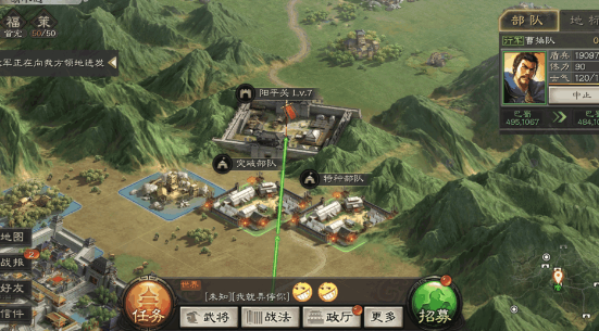 三国志战略版占领城池后如何选