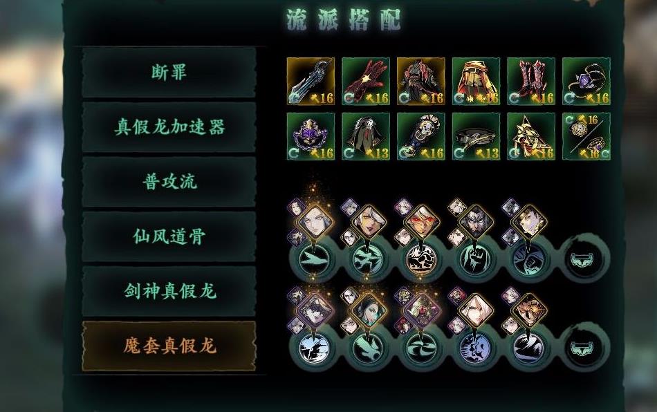 影之刃3铸造大师可以获得什么