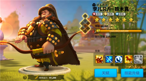 万国觉醒如何觉醒武将