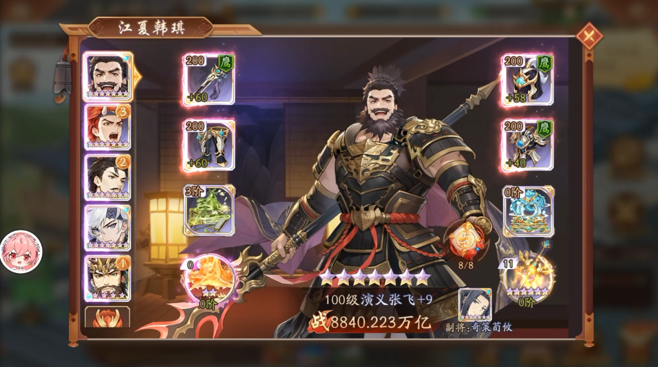 少年三国志2战法如何获取