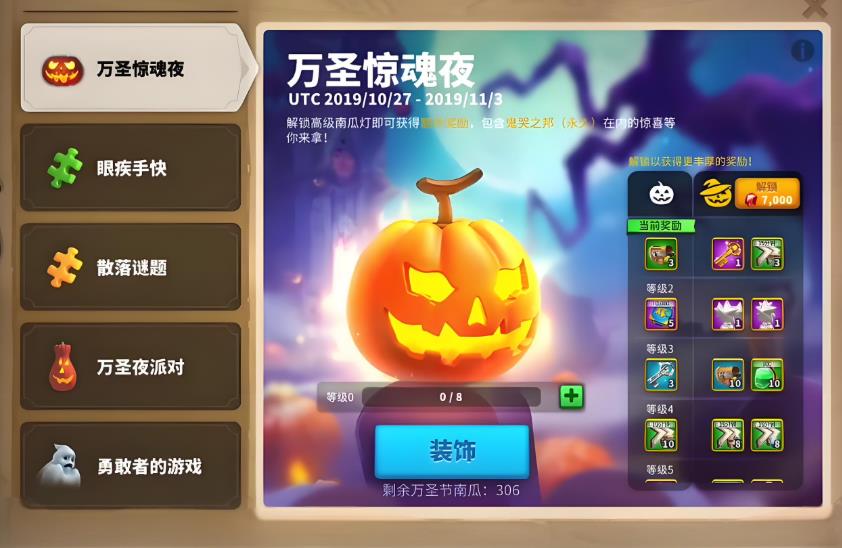 万国觉醒糖果要怎么获得