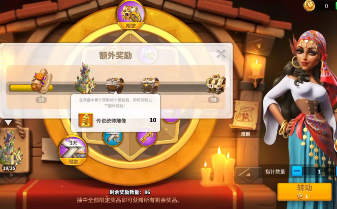 万国觉醒糖果要怎么获得