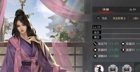 率土之滨贾诩李儒甄洛带什么战法
