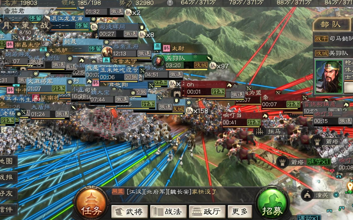 三国志战略版御统值如何提高