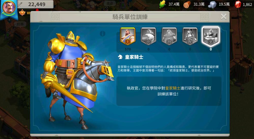 万国觉醒如何招募士兵