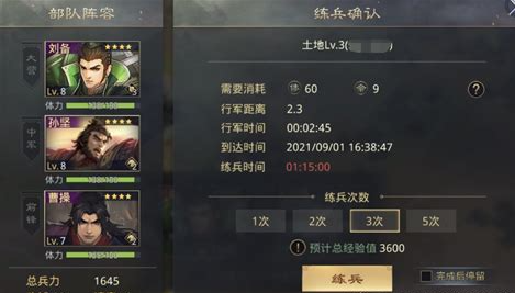 率土之滨新手怎么快速上手
