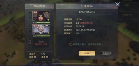 率土之滨怎么增加等级