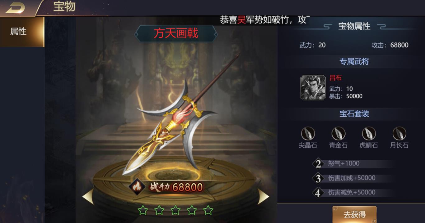三国志战略版吕布无双特技如何