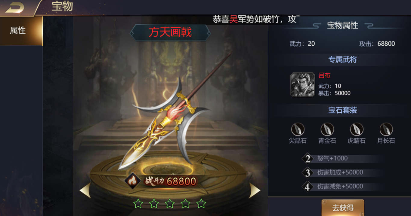 三国志战略版吕布无双特技如何