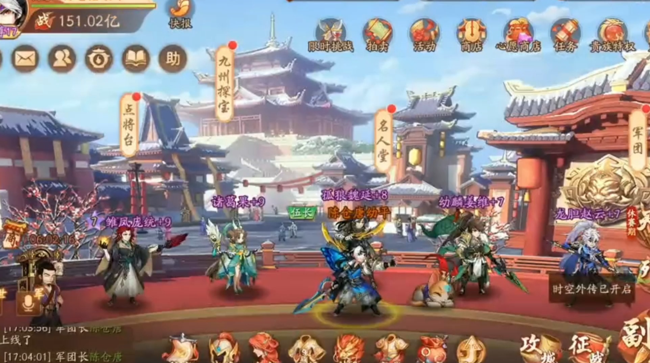 少年三国志零马超如何获得