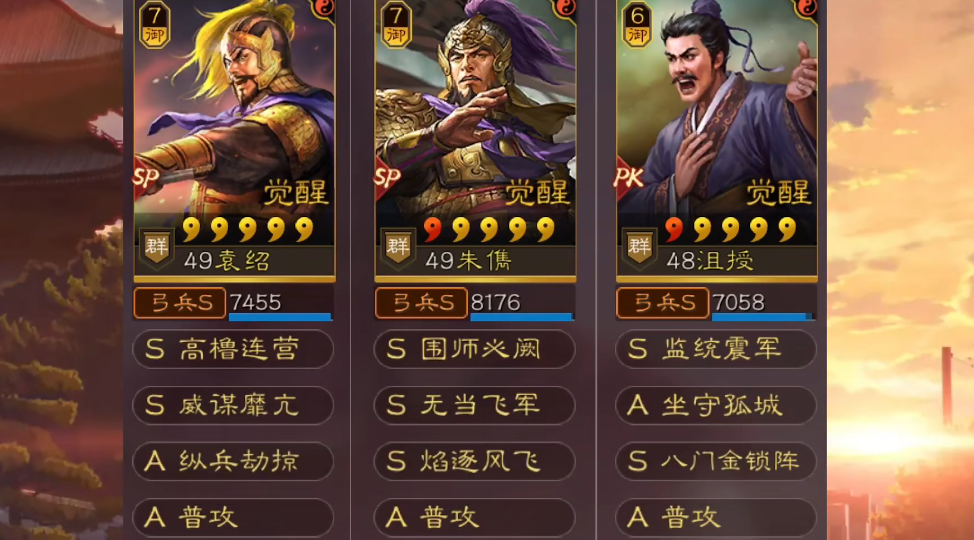 三国志战略版张辽战法学什么