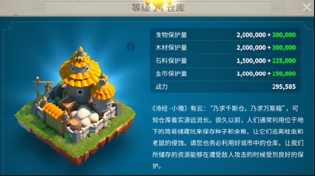 万国觉醒怎么出二级兵