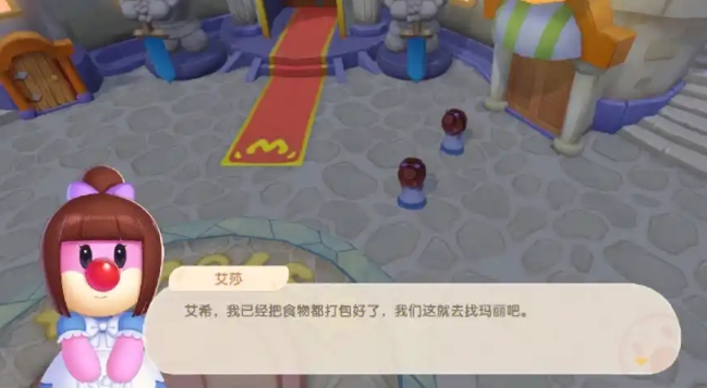 摩尔庄园拉姆单马尾怎么获得