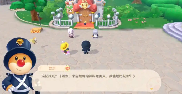 摩尔庄园拉姆单马尾怎么获得