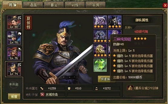 攻城掠地赤壁副本怎么过