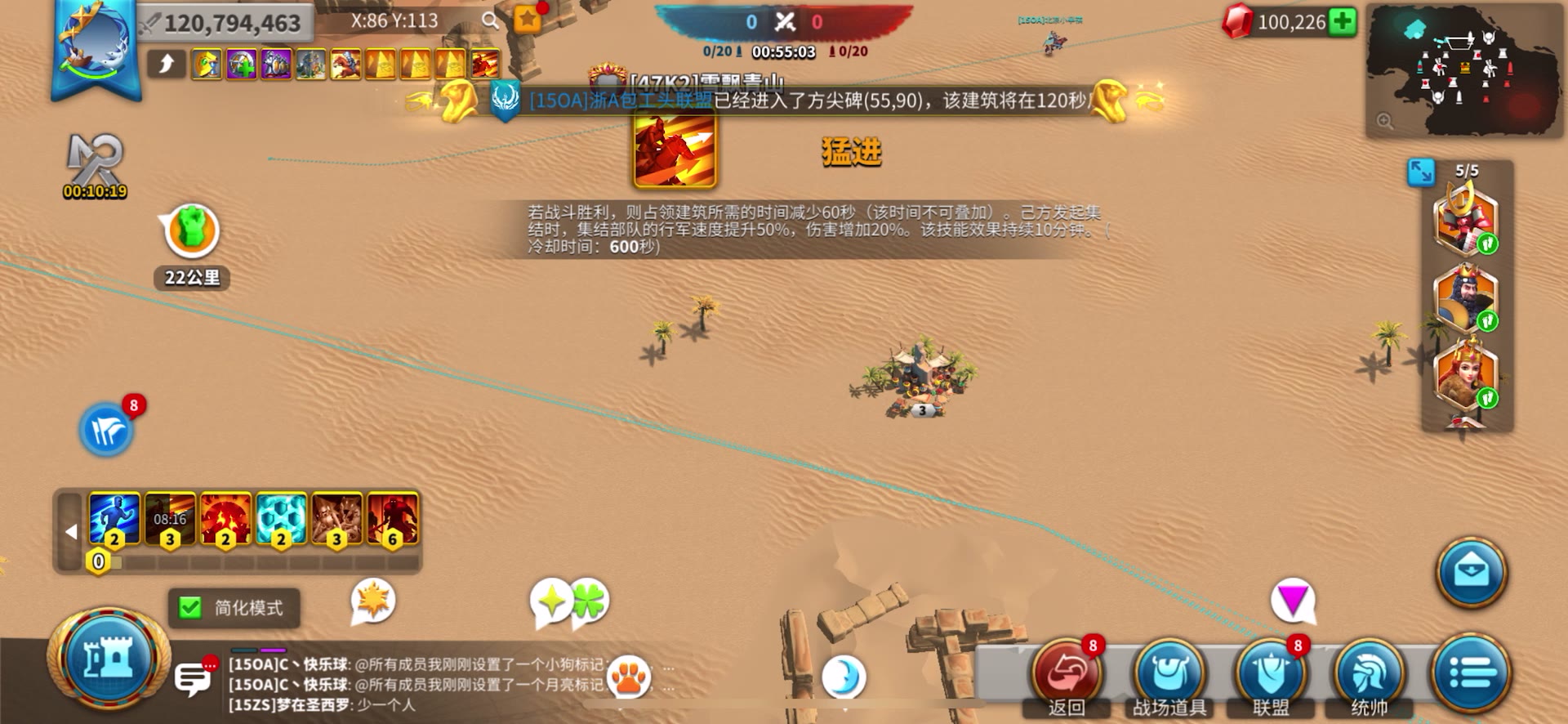 万国觉醒如何落地50万