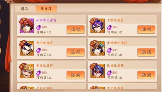 少年三国志怎么续承
