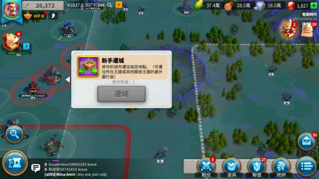 万国觉醒跳堡怎么操作的