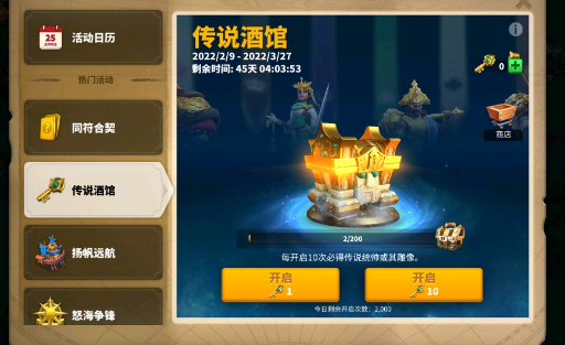 万国觉醒如何召唤孙武