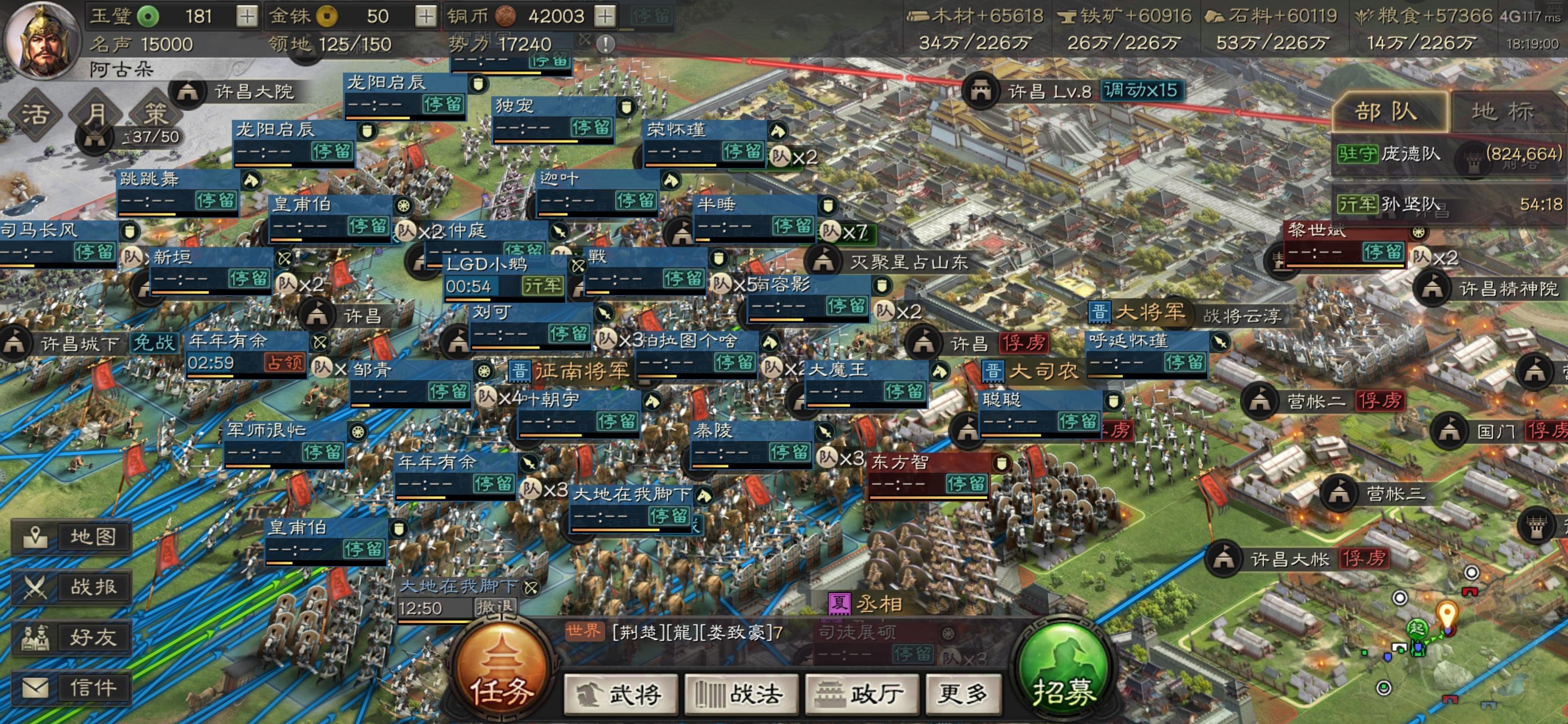 三国志战略版如何入关中